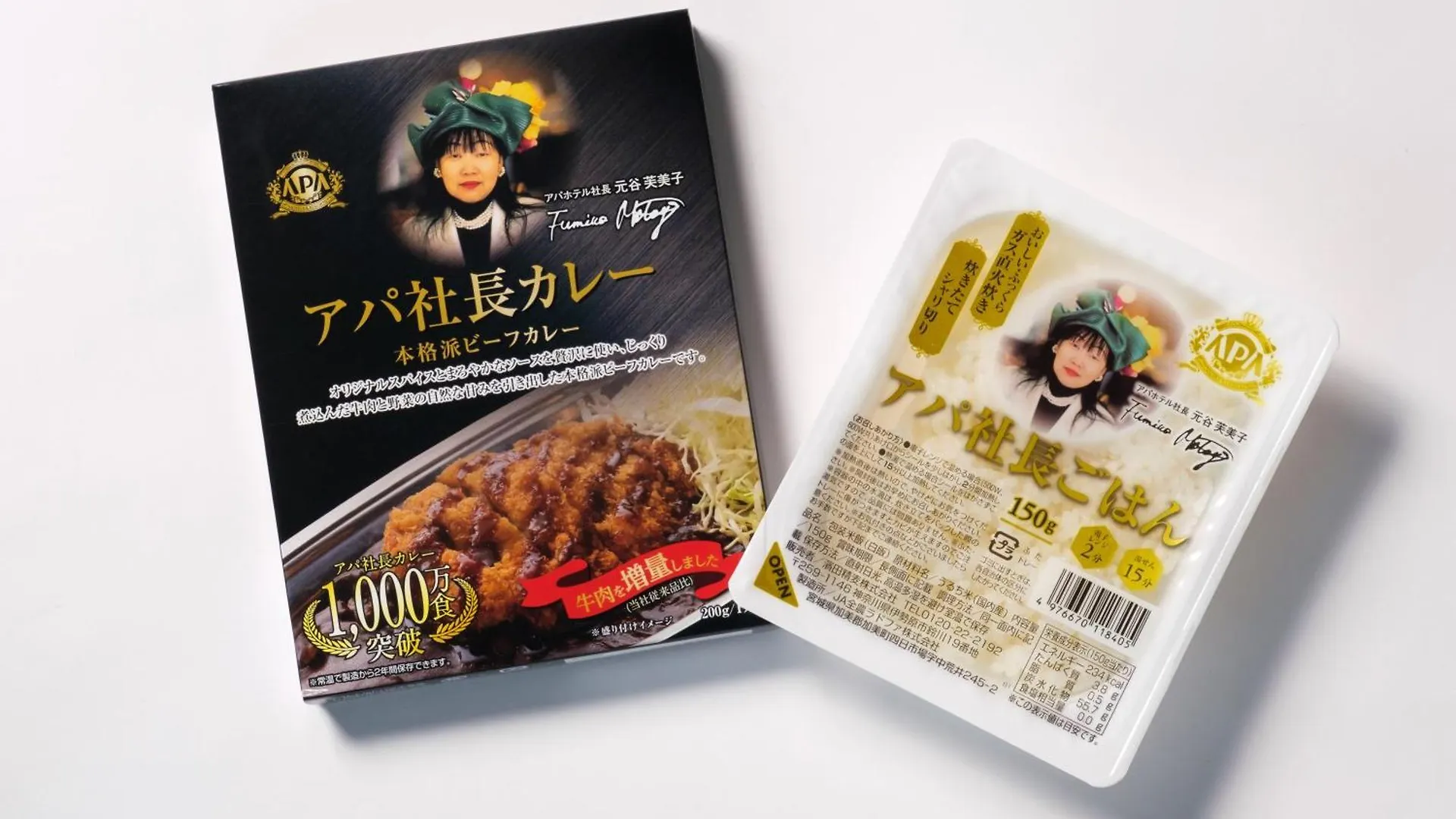 酒店 Apa大阪駅南酒店