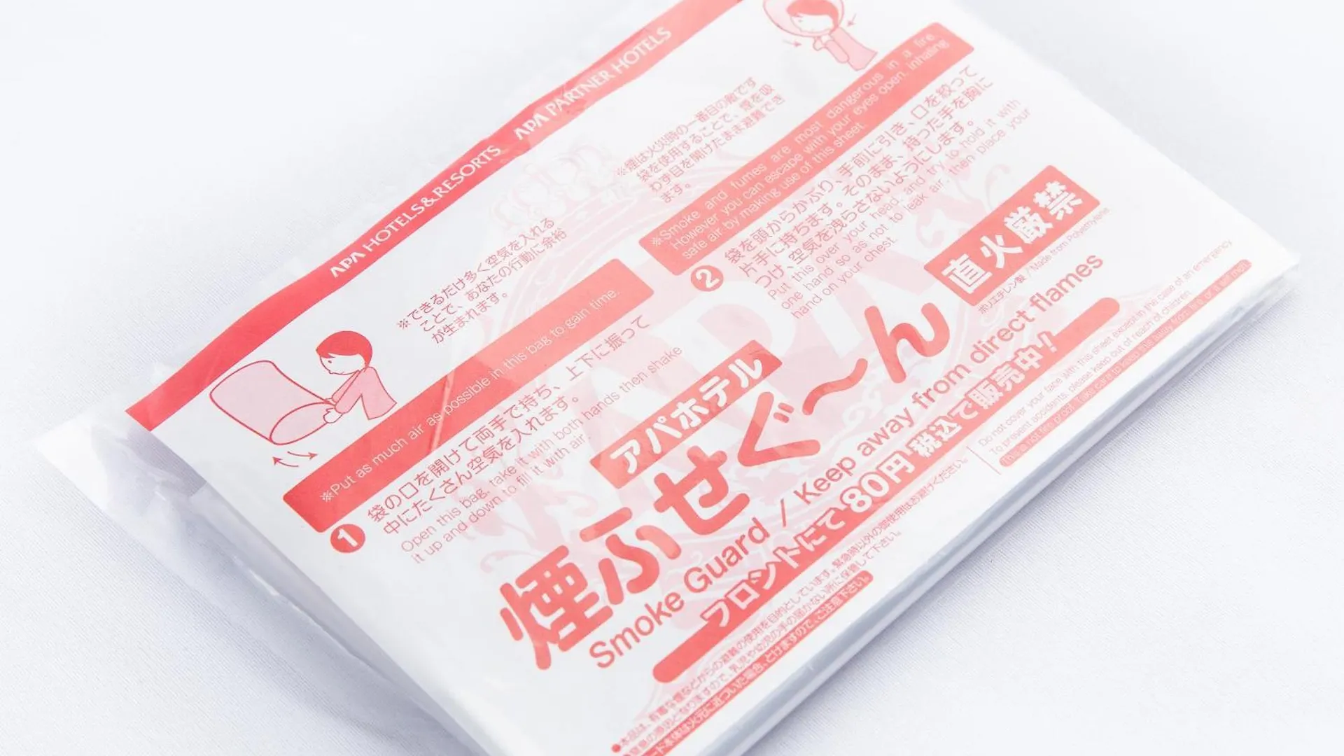 *** 酒店 Apa大阪駅南酒店 日本