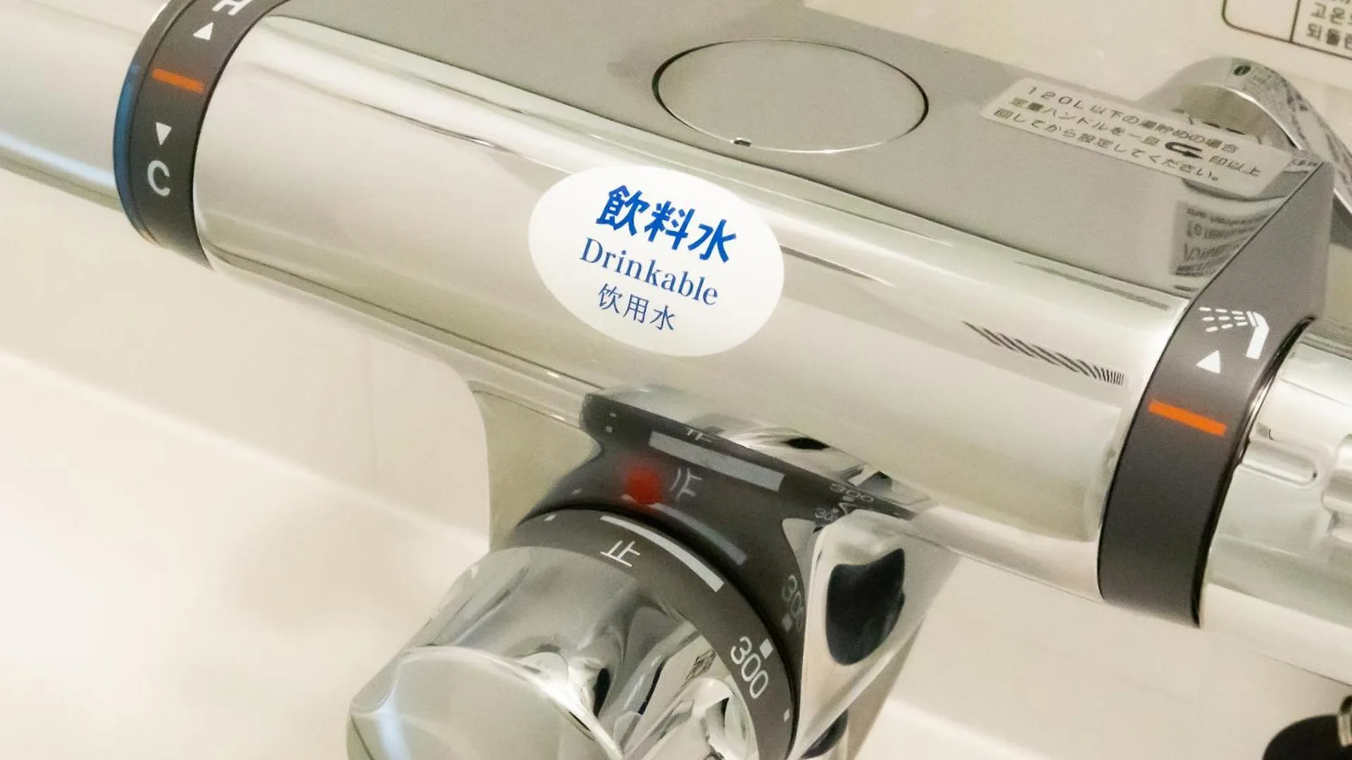 Apa大阪駅南酒店 酒店