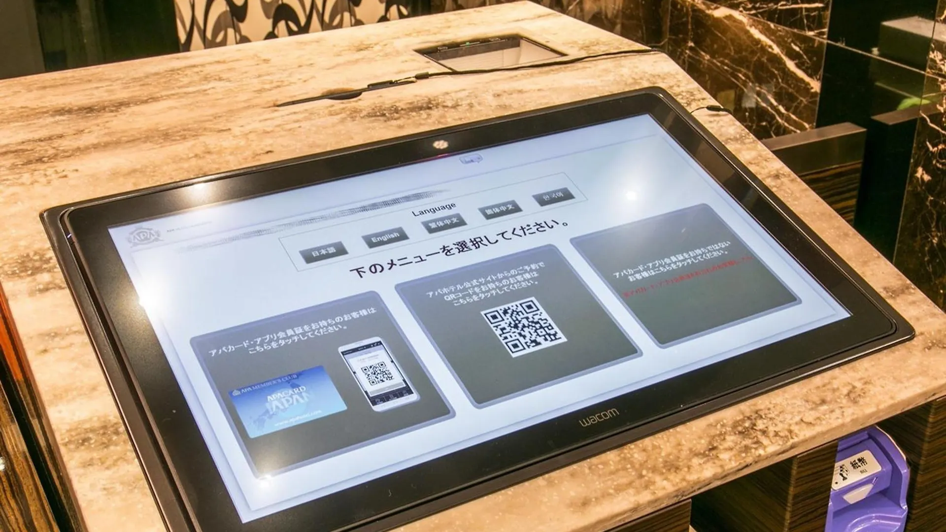 アパホテル 新大阪駅南 3*, 大阪市 日本