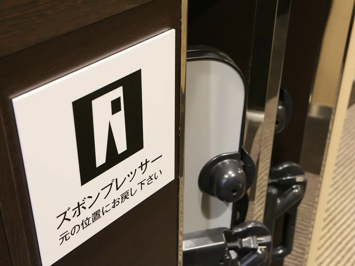 Apa大阪駅南酒店 酒店 大阪